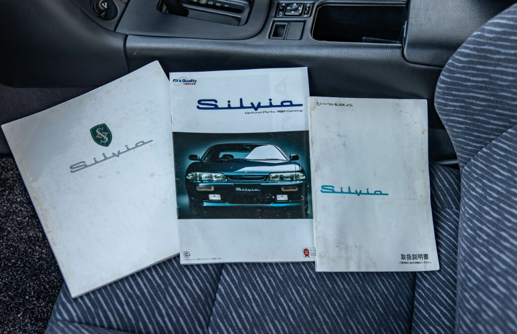 Nissan Silvia-109