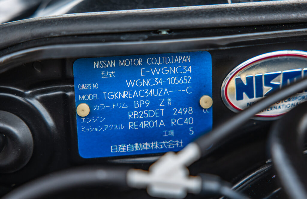 1998 Nissan Stagea-70